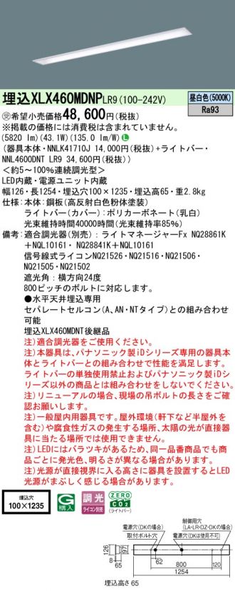 XLX460MDNPLR9