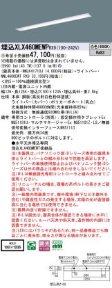 XLX460MEWPRX9