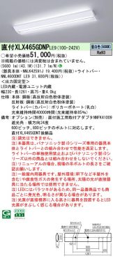 XLX465GDNPLE9