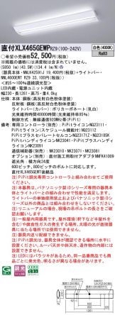 XLX465GEWPRZ9