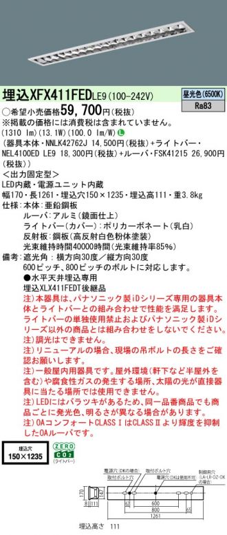 XFX411FEDLE9
