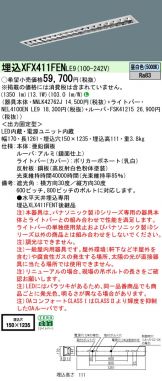 XFX411FENLE9