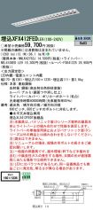 XFX412FEDLE9