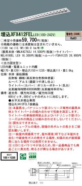XFX412FELLE9