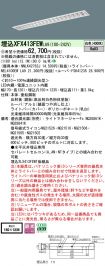 XFX413FEWLA9