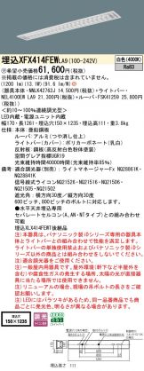 XFX414FEWLA9