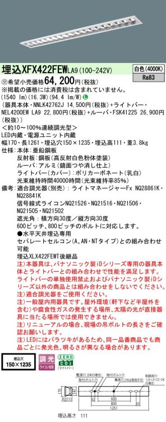 XFX422FEWLA9