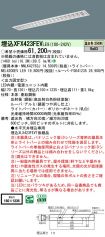 XFX423FEVLE9