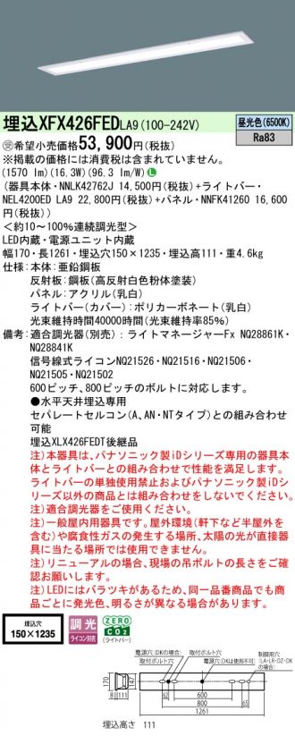 XFX426FEDLA9