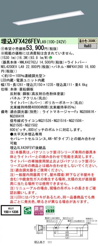 XFX426FEVLA9