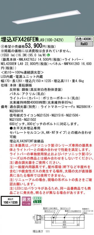 XFX426FEWLA9