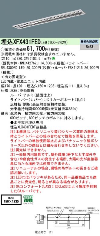 XFX431FEDLE9