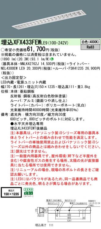 XFX433FEWLE9