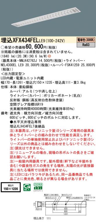 XFX434FELLE9