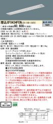 XFX434FENLE9