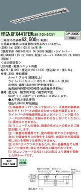 XFX441FEWLE9
