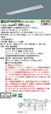 XFX443FHVLE9