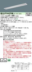 XFX443FHWLE9