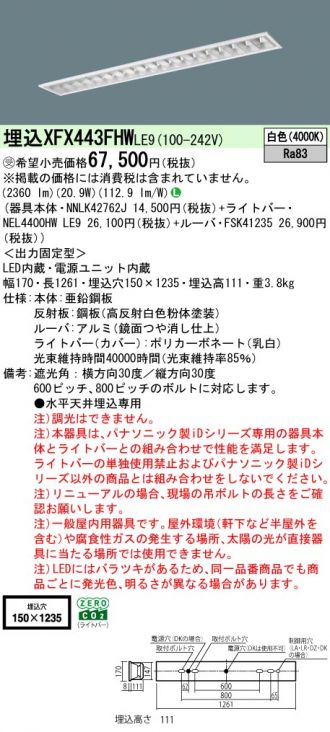 XFX443FHWLE9