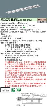 XFX452FELLE9