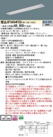 XFX454FEDLR9