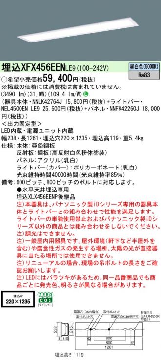 XFX456EENLE9
