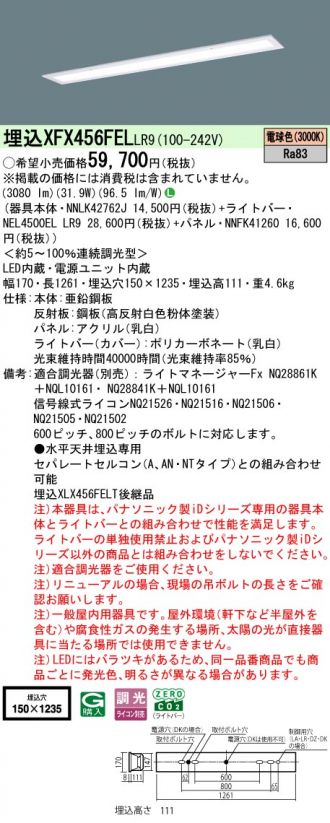 XFX456FELLR9