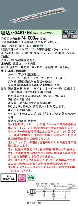 XFX461FENLR9