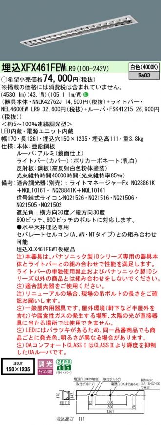 XFX461FEWLR9