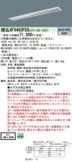 XFX462FEDLE9