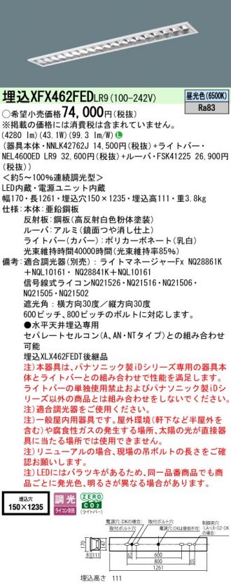 XFX462FEDLR9