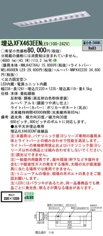XFX463EENLE9
