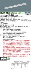 XFX463FEDLE9