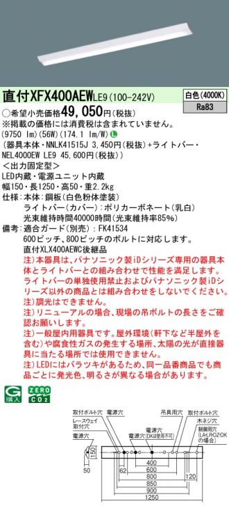 XFX400AEWLE9