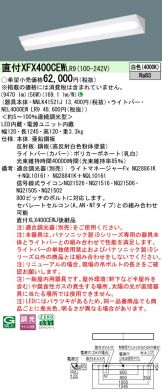 XFX400CEWLR9