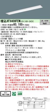 XFX400FEWLE9
