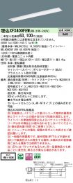 XFX400FEWLR9
