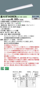 XFX400KENLE9