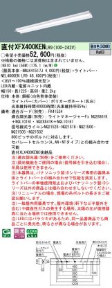 XFX400KENLR9
