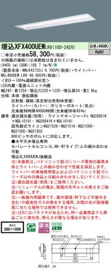 XFX400UEWLR9