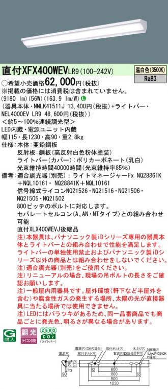 XFX400WEVLR9