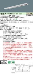 XFX402FEVLE9