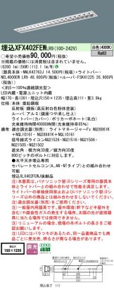 XFX402FEWLR9