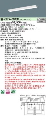XFX409DEWLR9