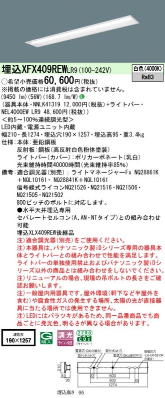 XFX409REWLR9