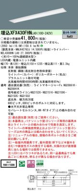 XFX430FHNLA9