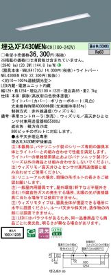 XFX430MENRC9