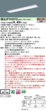 XFX430TELRC9