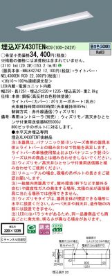 XFX430TENRC9