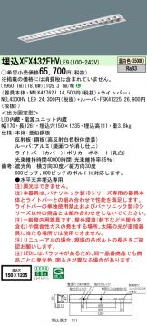 XFX432FHVLE9
